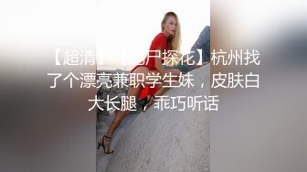 【极品爆Z资源❤️顶级唯美女神】用神仙的画笔重塑女神的真容 蜜桃臀+豪乳+美穴+啪啪+粉穴+性感身姿 高清720P版