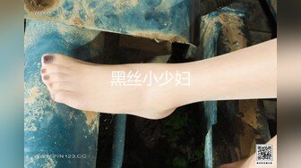 《网_红✅萝莉少女✅重磅泄密》有钱人的玩物！人瘦奶大极品拜金反差婊【广深小粉酱-贝贝】私拍全套~喜欢露出喜欢被调J (2)