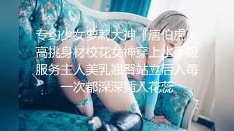 虎牙 美女主播『顾奈』土豪私拍定制三点全露 裸舞 电臀 揉奶掰穴视频流出