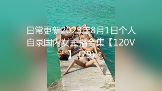 玲酱终于对摄影师下手了