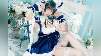 极品ONLYFANS网红小姐姐NANA被猥琐下属下了春药欲火焚身被强操