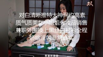 社会纹身大叔约刚辍学的小妹 被强制吃JJ大鸡巴插入尖叫不止