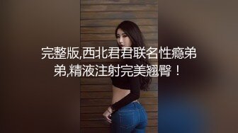 老久选妃小妈咪带小妹来服务，谈好价钱就开喽，脱光了直接干一阵抽插爆草把小姐姐干的神魂颠倒