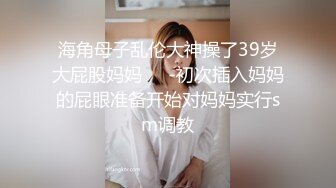 抖音网红小奶狗 无套出卖肉体伺候金主