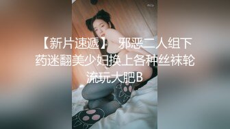  监控破解丰满女下属和中年领导酒店开房几分钟就完事