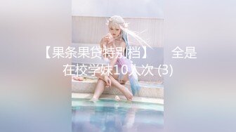 【糖心】穿JK的性瘾少女