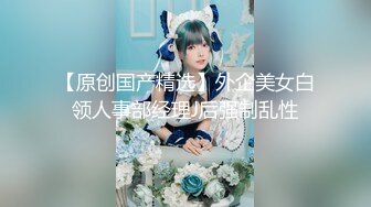 ✿极品学妹✿ 楚楚动人灵动大眼气质美少女▌小敏儿▌