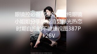 [2DF2] 我来自北京美女模特瑶瑶与意大利帅哥男友穿着性感黑丝情趣内衣客厅卫生间做爱高清无水印版 2 -[BT种子]