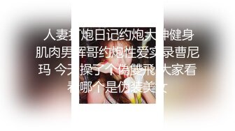 爱玩夫妻酒店找单男玩3P 前怼后操各种姿势爆插完美露脸