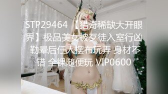 STP15730 甜美牛仔短裤妹子，穿上白色网袜沙发上骑坐抽插，床上侧入大力猛操呻吟