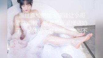 萝莉裙C杯大奶兼职外围极品女，翘起屁股撕开裆部