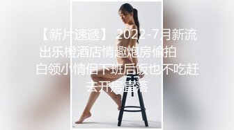 身高174C罩杯极品炮架前女友 奶子和骚逼都还很粉嫩 一顿抽插后外射