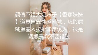 情趣女仆✿ 极品JVID高颜值SSS级甜美女神▌婕咪 ▌拿主人的小熊自慰被发现 揉搓嫩穴舒畅娇吟激情