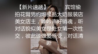 猥琐大神偷窥刚搬来的合租美女洗澡 实在受不了下药强奸