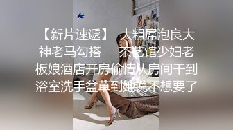 高颜值绝美人妻博主『晚儿』小穴发痒找大屌单男猛烈操穴 边冲刺边用手揉逼豆太爽了