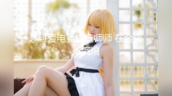 【新片速遞】 清纯少女新人面孔，黑丝大白腿掰穴自慰，木耳蝴蝶粉嫩淫水不少 道具自慰