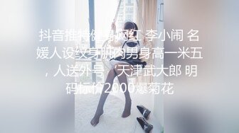 【曝光泄密】渣男曝光眼镜反差女友林子祎~生活私密视图~