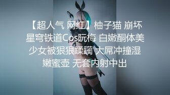 果凍傳媒 91ZCM006 台灣名媛假包門貴婦慘遭代購強上 艾熙