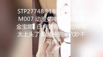 91新人小a澳门一日游结识身材非常不错的外围女