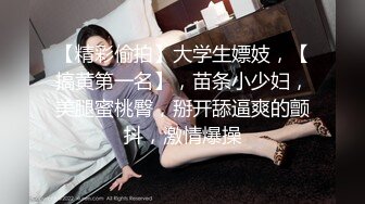 这个妹妹就喜欢反坐上来