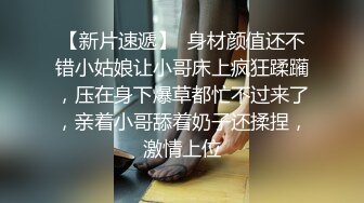 抖音百万粉丝网红兰兰鹿鹿 竟是外围女 火起来后逼价硬是从700哄抬到2700！