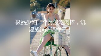 【新片速遞】童颜巨乳巨臀福利姬★教师主题自拍 挺着肥白美艳大奶朗读书目太淫荡 有这样的老师学生还不爽死