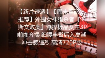  凡哥探店寻花，23岁短发女神，蜜桃臀，苗条可人，身姿曼妙俏佳人，激情交合花式啪啪佳作