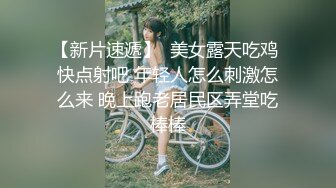 STP17934 【今日推荐】最新果冻传媒国产AV巨制-驾校教练用春药放倒美女学员 纹身美女惨遭猥琐教练蹂躏爆操