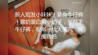 还在上大学的骚逼女友后入求我操她