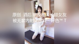 给男友戴上绿帽 勾搭滴滴司机