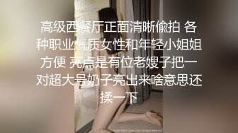 窗前激烈的碰撞