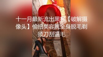 极骚女技师激情 站立扶腰后入先来一发 乳推舔背服务一流