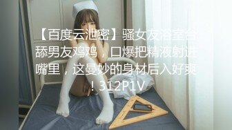 【老司机】专攻良家人妻17+5CM玩具插入玩弄長襪骚婊人妻，大屌撑满紧致无毛嫩穴，平时端庄人妻被操的骚叫不停 (1)