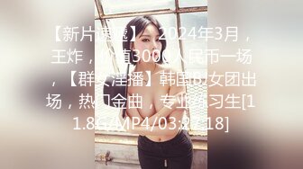 蜜桃影像傳媒 PME286 用大屌訓練 清純運動少女 李薇薇