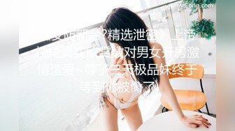 《震撼福利?超强?乱伦》真实原创海神【我的极品姐姐】乱伦记录，性感黑丝美腿美乳出租房激情肉战，高潮喷水乱射