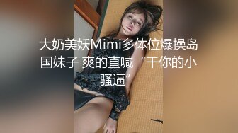 外表甜美花臂纹身，拨开内裤扣骚穴，69互舔