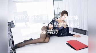 STP25843 女主播白虎大神回归，网红脸妹子，无套肛交，口交啪啪操逼 VIP2209