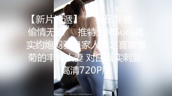  乖巧甜美00后嫩妹！多人群P双洞齐插！一堆妹子轮番上，三男双洞齐开嘴里再插个