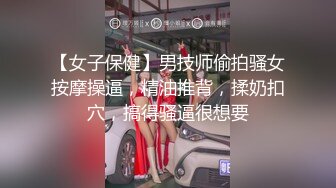 分享小情趣--极品无毛逼穿开档黑丝找我约操 一线天操着就是爽 妹子不停叫着太大太深搞坏了