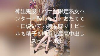 重金购买OnlyFans福利资源】▶▶极品网红国产福利姬ღ下面有跟棒棒糖ღ〈NO (8)