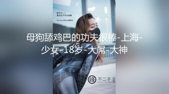 最新流出露出女神》极品大长腿苗条身材阴钉骚妻【金秘书】福利完结，公园超市各种人前露出放尿啪啪紫薇，相当过瘾V (1)