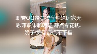 (国产剧情) 姐夫和小舅子酒店偷情,被各种无套打桩