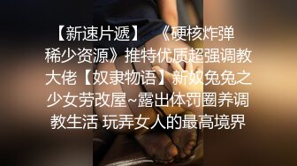 操女友 舒服吗 舒服 老公 坏蛋 坏蛋 坏蛋 婴儿肥美眉被无套输出 操的不停叫坏蛋