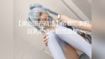 【新片速遞】 美女如云高级坐厕正面偸拍✅好多气质精致OL美女方便亮点不断✅尿急小姐姐阴毛是真的长被内裤压的翘起来了