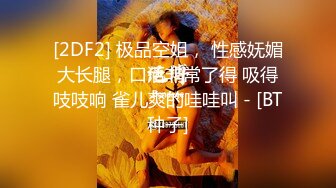 ⚫️⚫️⚫️美腿美足美乳丝袜控必备！推特女神【是幼薇儿吖】VIP福利，道具紫薇淫水湿透肉丝画面相当诱惑2K画质原版