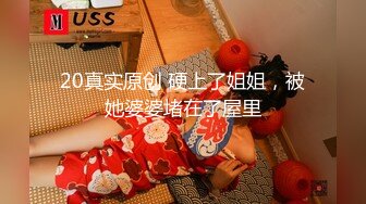 7-10_欧阳专攻良家约啪尤物人妻，长裙子更显风骚，舔逼大法让她欲罢不能