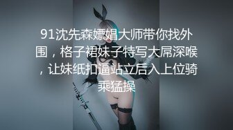 起点传媒 性视界传媒 XSJKY071 绿帽老公让嫩妻蒙眼被人操 柔伊