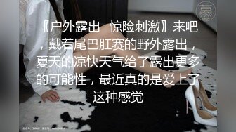 主題酒店浴缸房拍攝到的反差婊眼鏡學妹與被包養的金主開房瘋狂嗨皮 互舔擡腿抽插爽的欲仙欲死 露臉高清