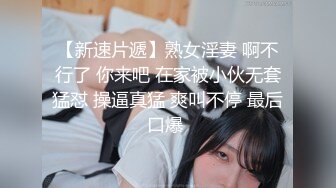 果凍傳媒GDCM-014綁匪美人計-陶杏兒