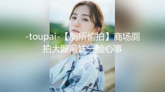 小美女养乐多和网友双人激情啪啪 口交啪啪 十分诱人